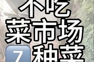 明年2月中国男篮若主场对阵拥有渡边的日本男篮 吧友们觉得能赢吗