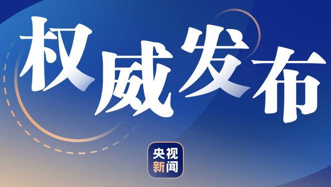 水花就是准！本季联盟罚球命中率前二：克莱92.7% 库里92.3%